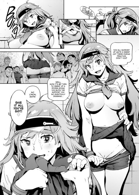 The Job of a Service Committee Member: Hard Edition Chapter 1 page 142