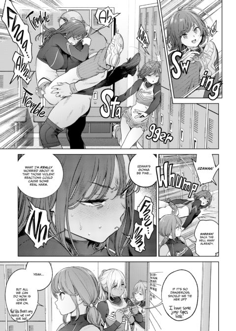 The Job of a Service Committee Member: Hard Edition Chapter 1 page 108