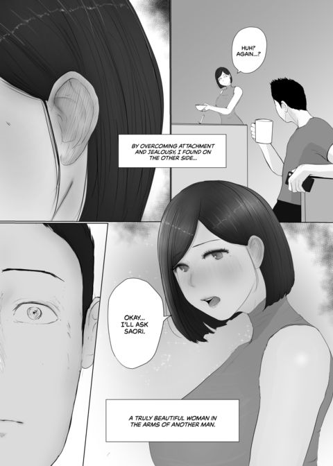 Swinging Story 3 Chapter 1 page 112