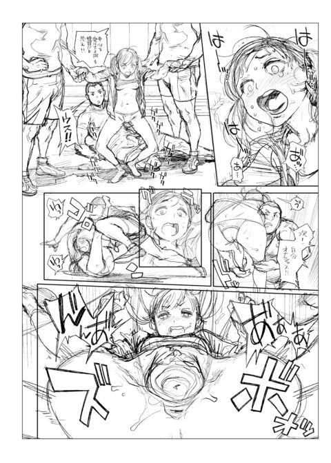 The Job of a Service Committee Member: Hard Edition Chapter 1 page 298