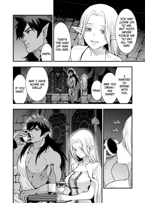 The Orc's Bride: An Elf Held Captive by Pleasure Chapter 1 page 75