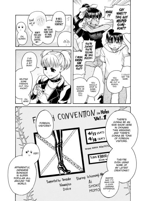 Nana & Kaoru, Vol. 06 Chapter 1 page 34