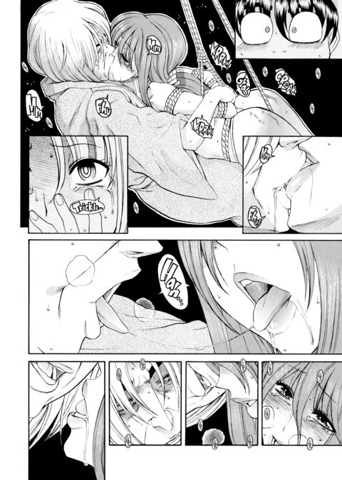 Nana & Kaoru Black Label, Vol. 02 Chapter 1 page 10