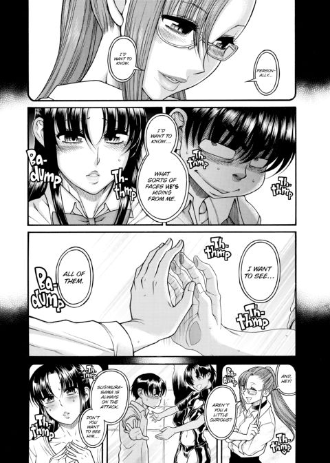 Nana & Kaoru, Vol. 05 Chapter 1 page 249