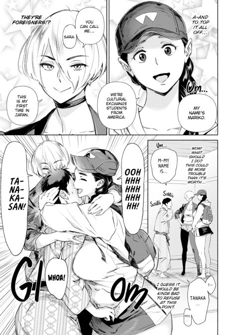 Sinful Toys Chapter 1 page 6