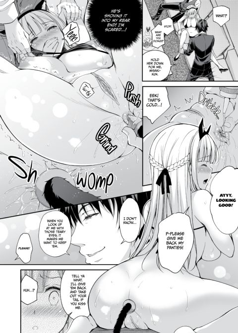 Little Miss Debaucherous 3: Wavering Heart; Honeydew in the Night Chapter 1 page 25