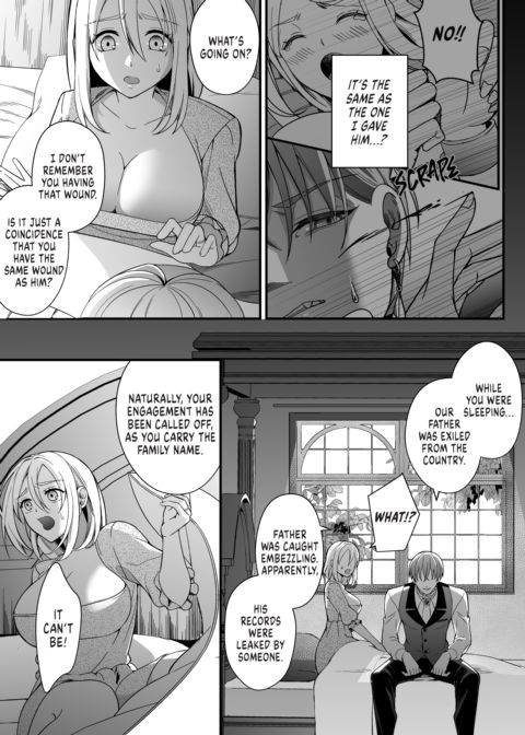 Lost in Lascivious Dreams Chapter 1 page 74