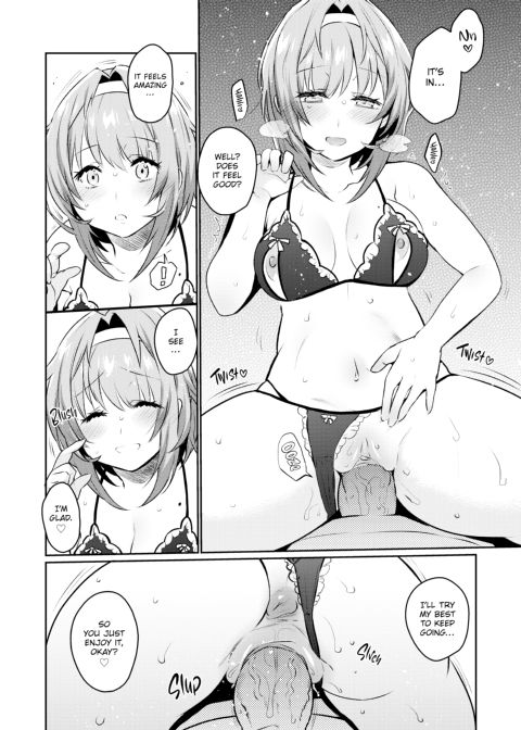 Bootyholic Chapter 1 page 87