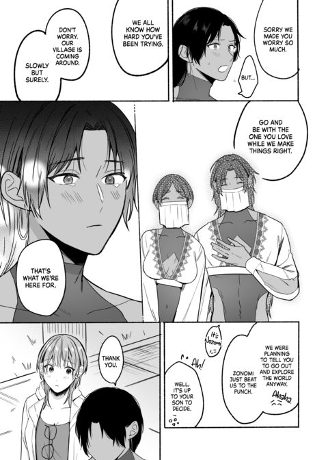 Summertime Love With a Dark-Skinned Beauty Chapter 1 page 96