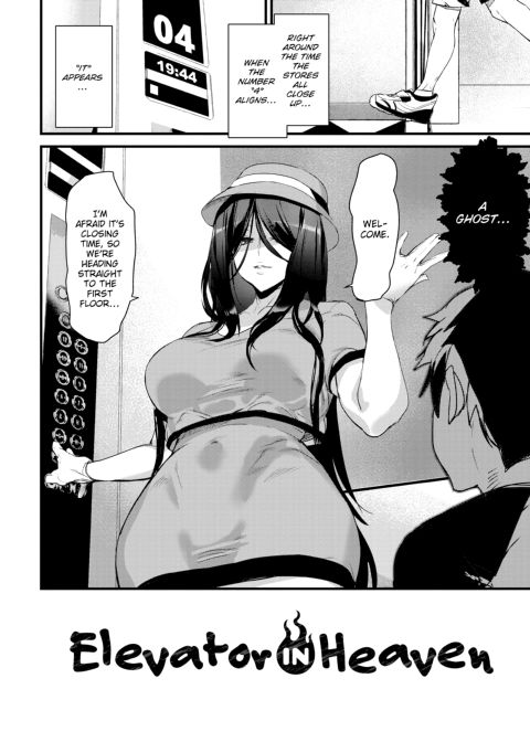 Satisfaction Guaranteed Chapter 1 page 25