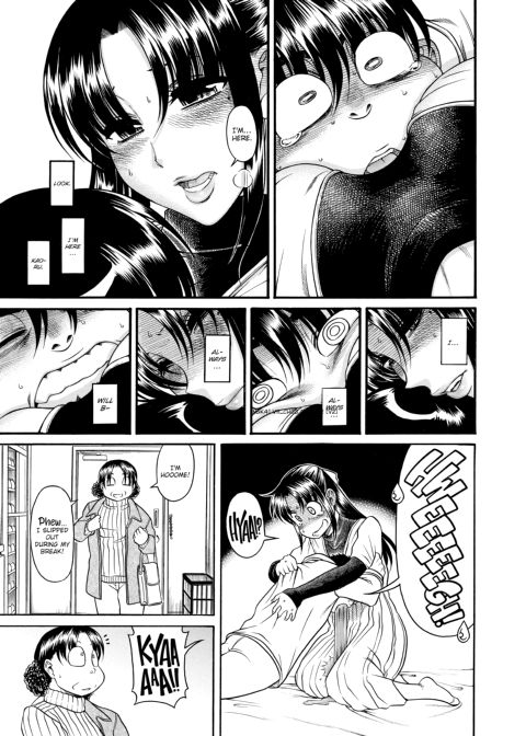 Nana & Kaoru, Vol. 04 Chapter 1 page 309
