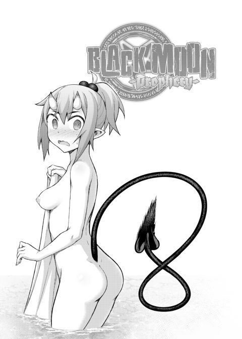 Black Moon Prophecy 1 Chapter 1 page 161
