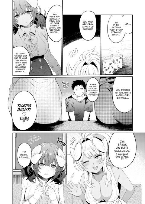 Bootyholic Chapter 1 page 7