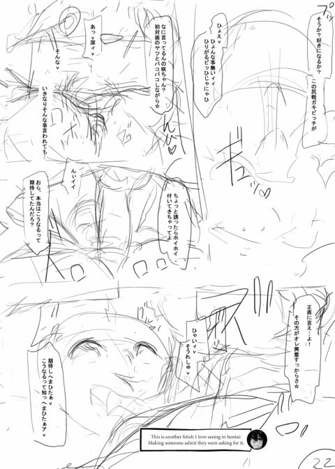 Metamorphosis: Hard Edition Chapter 1 page 256