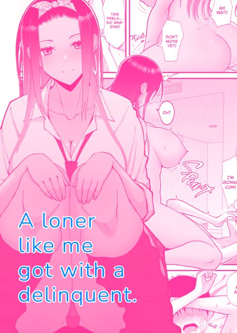 Lovey-Dovey With an Otaku-Friendly Gyaru Chapter 1 page 58