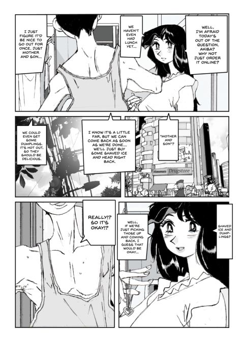 Flavor of Duck: Misako 4 Chapter 1 page 104