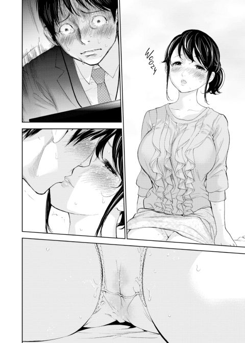 Netoraserare Vol. 2 Chapter 1 page 69