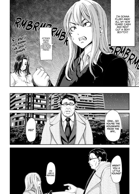 Cocks for Rent: The Akiyama Sisters Chapter 1 page 61