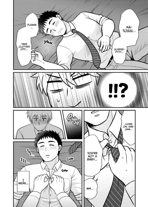 Dicking Down my Straight Coworker 1 Chapter 1 page 13