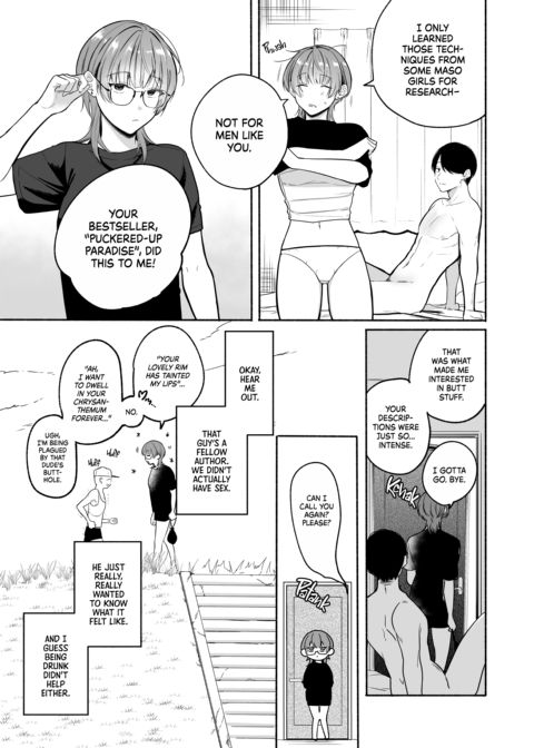 Summertime Love With a Dark-Skinned Beauty Chapter 1 page 4