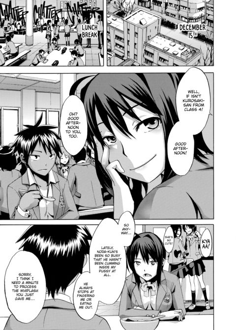 Exposed Love -Sarashi Ai- Chapter 1 page 79