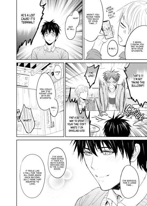 Passionate Teacher Chapter 1 page 24