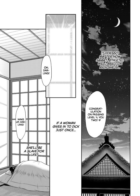 Cocks for Rent: The Akiyama Sisters Chapter 1 page 100