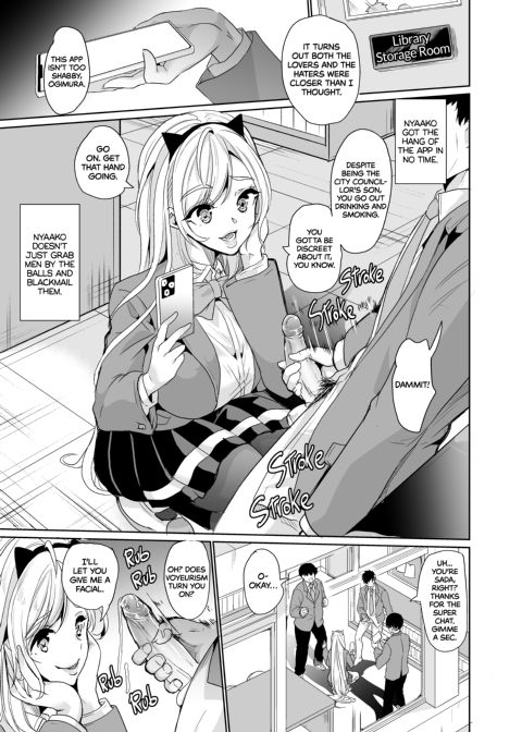 DOXXXED!! The Straight-A Slut Chapter 1 page 24