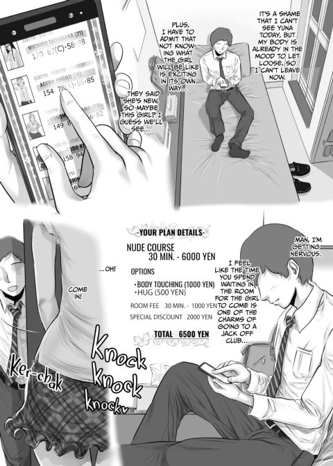 Welcome to the Jack Off Club 2: Ageha Jinguji Chapter Chapter 1 page 4