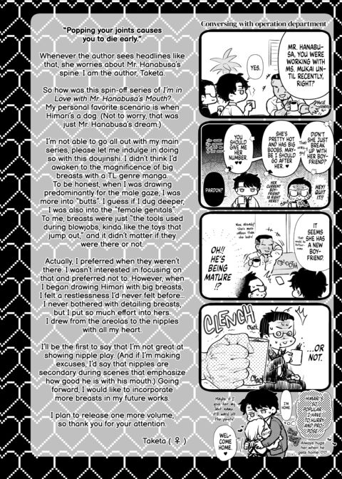 Hot and Heavy with Mr. Hanabusa Chapter 1 page 53