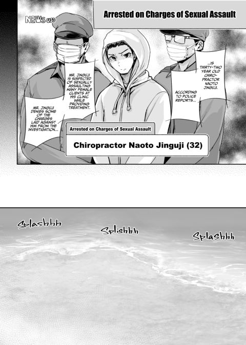 Shot-Calling Sugar Baby 7 Chapter 1 page 11