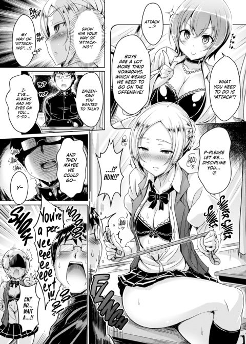 Titty Generation Chapter 1 page 207