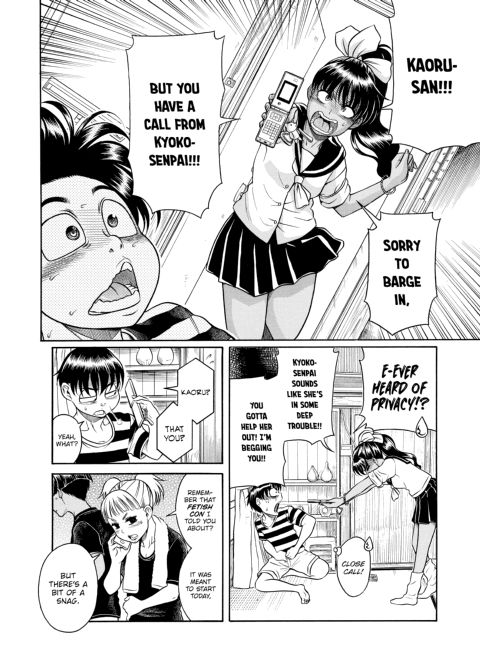 Nana & Kaoru, Vol. 06 Chapter 1 page 52