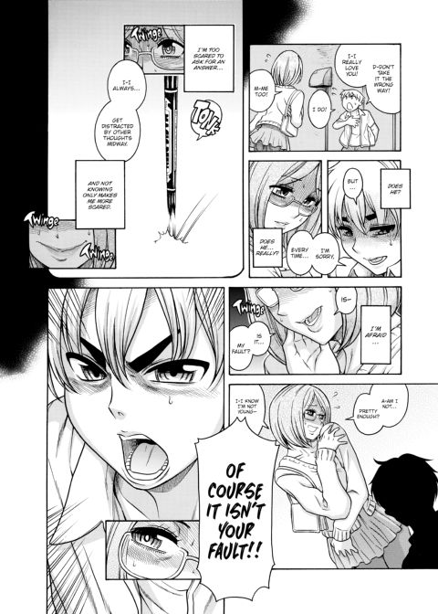 Nana & Kaoru, Vol. 05 Chapter 1 page 423