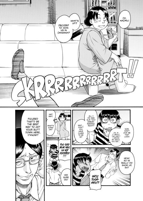 Nana & Kaoru, Vol. 06 Chapter 1 page 11