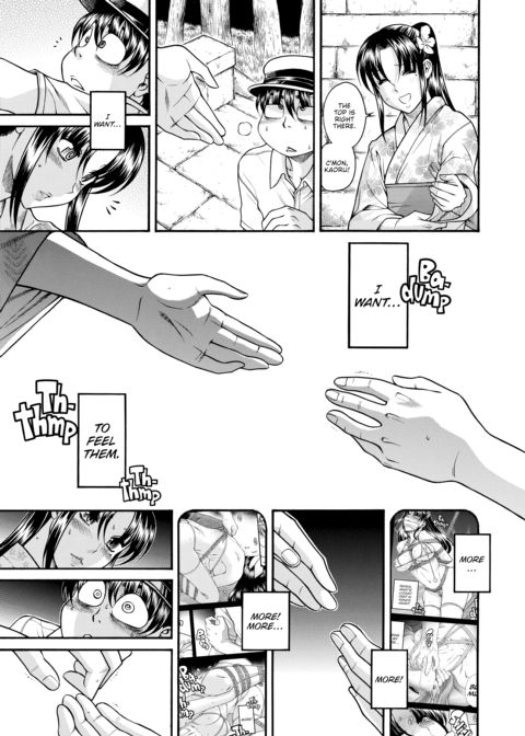Nana & Kaoru Black Label, Vol. 03 Chapter 1 page 159