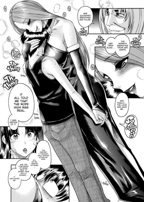 Nana & Kaoru Black Label, Vol. 02 Chapter 1 page 125