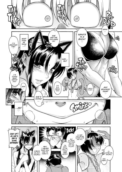 Nana & Kaoru, Vol. 03 Chapter 1 page 438