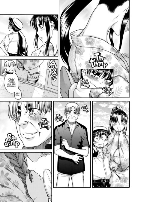 Nana & Kaoru Black Label, Vol. 03 Chapter 1 page 99