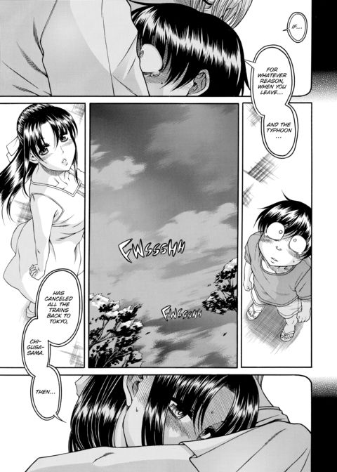 Nana & Kaoru Black Label, Vol. 04 Chapter 1 page 100