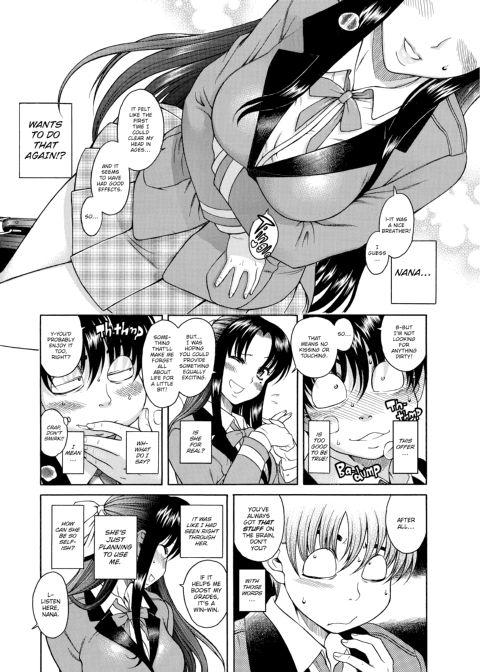 Nana & Kaoru, Vol. 01 Chapter 1 page 80