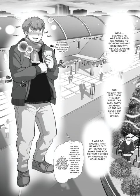 My Friend's Dad's a Hunk 6 Chapter 1 page 6