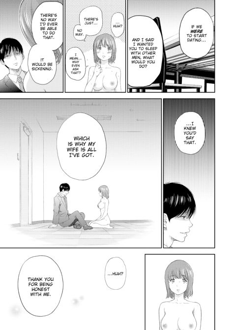 Netoraserare Vol. 3 Chapter 1 page 6