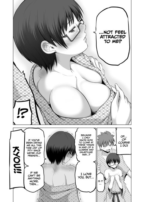 No Guard Wife 8 Chapter 1 page 34