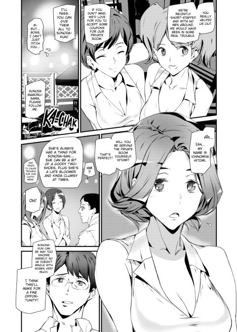 Satisfaction Guaranteed Chapter 1 page 109