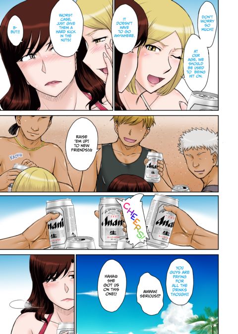 Tropical NTR Vacation Chapter 1 page 6