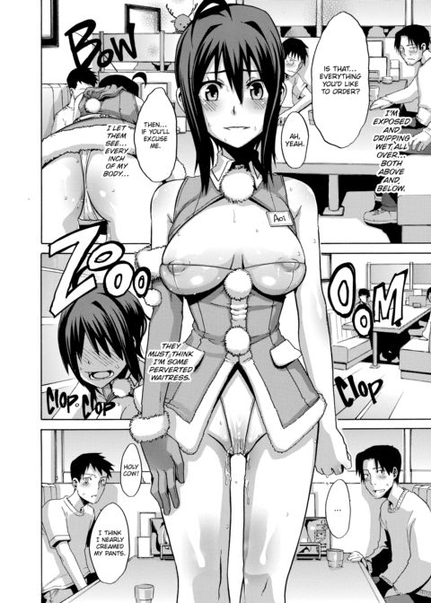 Exposed Love -Sarashi Ai- Chapter 1 page 90