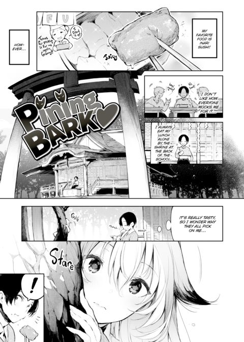 Fragmented Love Chapter 1 page 108