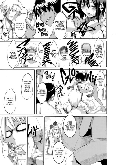 Exposed Love -Sarashi Ai- Chapter 1 page 171