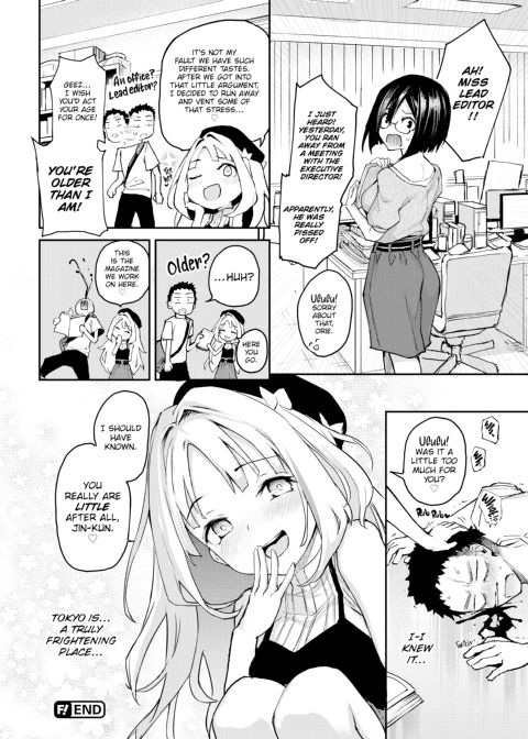 Azato Making+ Chapter 1 page 121